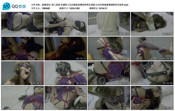 【寂缚原创】特工陷落