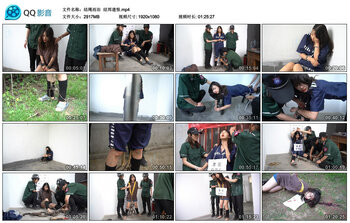 【结绳而治】结邦遗恨