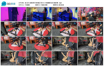 【意之窗】汤圆玩筛子游戏输了的少女 木枷滴蜡 耻录分腿折磨