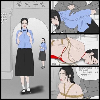 【荟萃】丽人劫之萧映雪 连载漫画
