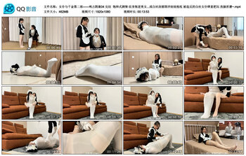 【云雀原创】女仆与千金第二部——鸠占鹊巢04 完结