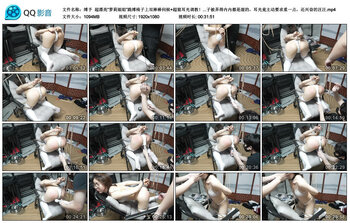 【缚予】超漂亮“萝莉姐姐”跪缚椅子上双棒棒伺候+超狠耳光调教！