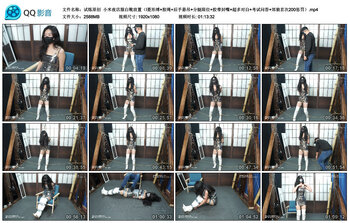 【试炼原创】小米夜店服白靴放置（l菱形缚+股绳+后手悬吊+分腿限位+胶带封嘴+超多对...