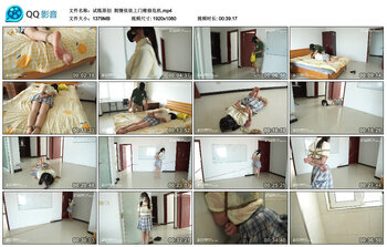 【试炼原创】剧情依依上门维修危机