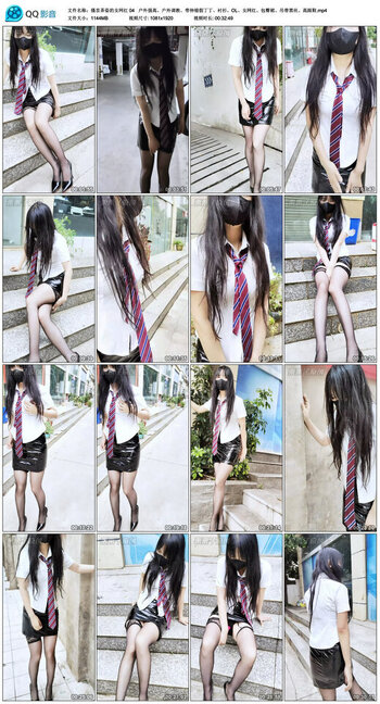 【搔首弄姿的女网红】04  户外强高、户外调教、带伸缩假丁丁、衬衫、OL、女网红、包臀裙