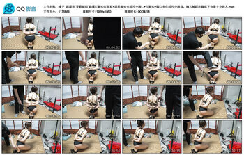 【缚予】超漂亮“萝莉姐姐”跪缚打脚心打屁屁+滚轮脚心夹纸片小游戏！跪缚打屁屁+打...