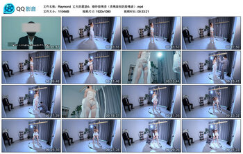 【Raymond】丈夫的愿望4：婚纱股绳责（责绳级别的股绳虐）
