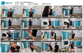 【李大侠】紫涵红绳单腿吊
