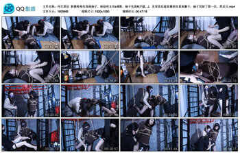 【冷月原创】新模特角色伪娘柚子，体验母女双s调教，柚子先是M开腿被捆在地上，冷月...