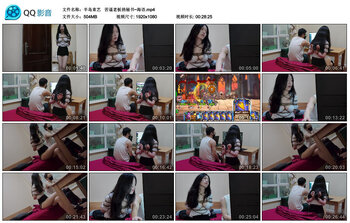 【半岛束艺】 苦逼老板俏秘书~海语