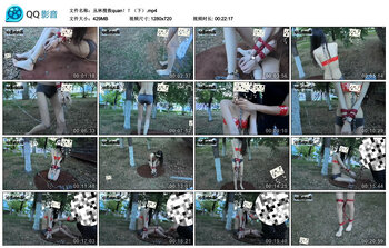 丛林搜救quan！？（下）