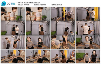 【李大侠】紧缚小夏与佳佳