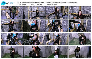 【飞天原创】女间谍雅思为了掩护同伙撤退,被敌人发现制服后,遭到严刑拷打宁死不供出...