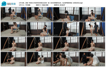 【试炼】年轻的大学老师苏苏课后反差的一面（初次受绑感受良好，电击SP都想体验）结...