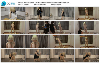 【海砂原创】丝袜娃娃（第一集）应聘成为丝袜娃娃被客人玩到呕吐昏厥水箱溺水