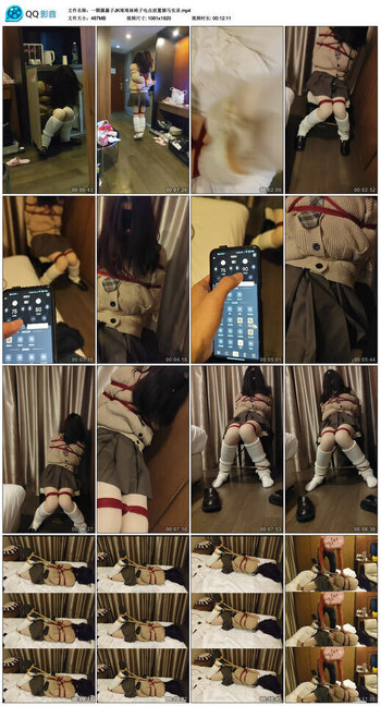 一颗露露子JK堆堆袜椅子电击放置驷马实录