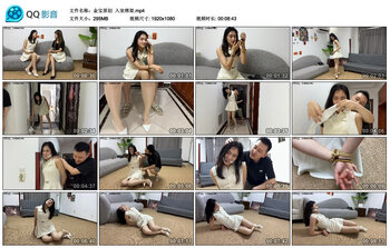 【金宝原创】入室绑架7