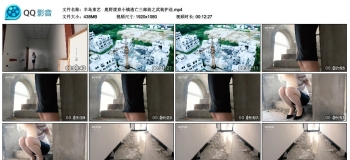 【半岛束艺】鹿野废弃小镇逃亡三部曲之武装护送