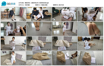 【精致原创】人贩表哥4-护士邻居的劫难