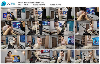 【李大侠】佳佳后手观音骑动感单车