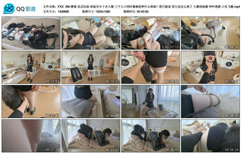 【FXX】SM-赛娘 花式玩妞 体验至少十次入潮 三个入口同时塞满是种什么体验？