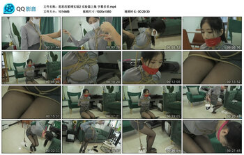 【思思的紧缚实验2】实验篇上集 字幕多多