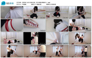 【尤美加奈】JK少女独自在家，看小黄漫自缚被闯入！
