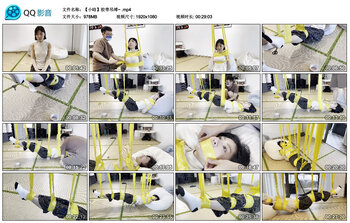 【小晗】胶带吊缚~