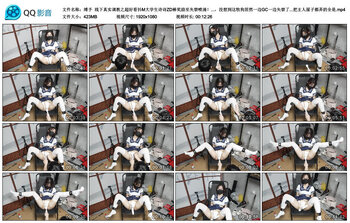 【缚予】线下真实调教之超好看抖M大学生诗诗ZD棒奖励至失禁喷涌！奖励小抖M按摩木奉...