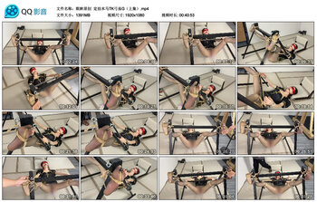 【眼眸原创】定拍木马TK弓虽G（上集）