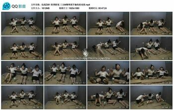 胜景影视 三女M镣铐颈手枷拘束戏耍