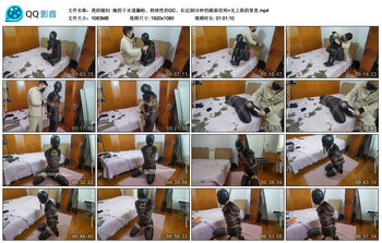 【我的媳妇】她的下水道漏啦、持续性的GC、长达30分钟的跪姿绞刑+无上限的窒息