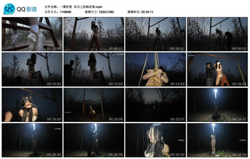 【一绳所爱】木马上的杨若雨