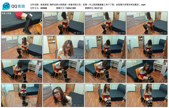 【表弟原创】刚毕业的小美找到一份秘书的工作，但第一天上班的她就被上司下了药，有...