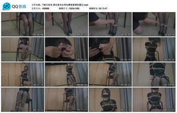 T娘写真馆·黑丝紧身皮带包臀裙紧缚放置②