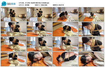 【龙飞原创】海老缚 放置 昏迷 全身抽搐