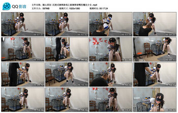 【随心原创】沉浸式捆绑游戏之被捆绑堵嘴的魔法少女