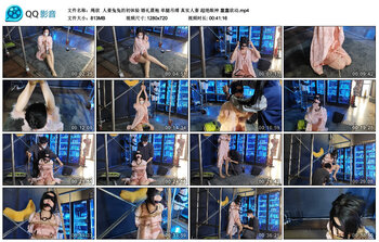 【绳欲】人妻兔兔的初体验 婚礼晨袍 单腿吊缚 真实人妻 超绝眼神 蠢蠢欲动