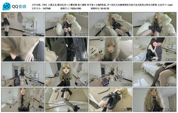 【FXX】人偶女友02-震动玩具＋口爆吞精 指入墙糕 单手套＋分腿P机强制糕朝 SP＋役次元贞操锁禁欲引欲只会为把美女转化为野兽