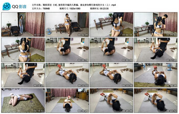 【精致原创】小蛇. 被投资诈骗的人欺骗，被迫参加爬行游戏的少女（上）