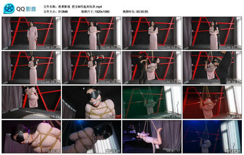 【胜景影视】把女M吊起来玩弄