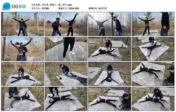 【李大侠】绑架十一第二季下