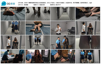 【忘忧社】糯糯饰演贩卖毒品女犯被逮捕后，在车上不老实，让她在车里跪好，在监狱审...