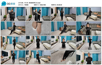 【李大侠】紫涵健美裤五花