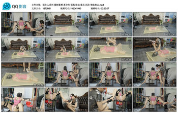 【陌生人系列】强制束缚 真空床 强高 胁迫 服从 沉沦 彻底丧志