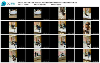 【皮革家】文静小师妹（3-4合并版）大字束缚 强制挠痒 棒棒刑责伺候 口舌侍奉 保鲜膜全身包裹