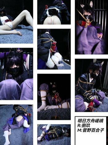 【荟萃】明日方舟——嵯峨cos捆绑 68P