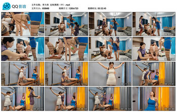 【李大侠】定制诱拐（中）