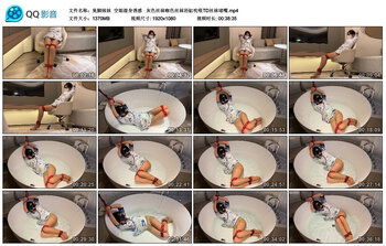 【臭脚妹妹】空姐湿身诱惑  灰色丝袜咖色丝袜浴缸吮吸TD丝袜堵嘴