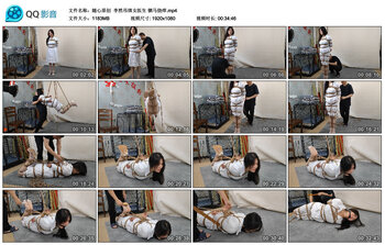 【随心原创】李然吊绑女医生 驷马挠痒